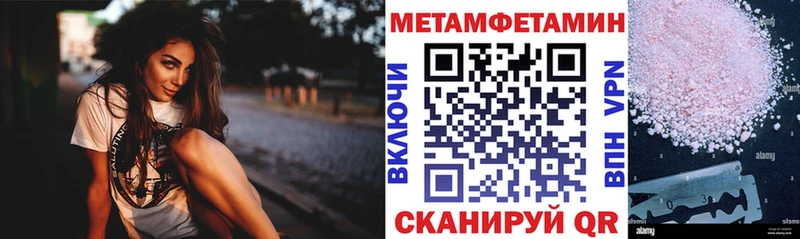 АМФЕТАМИН VHQ  Белозерск 