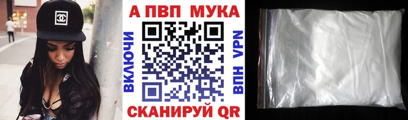 A-PVP СК КРИС  хочу наркоту  Белозерск 