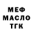 МЕТАДОН VHQ Jeka Kriklivii