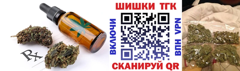 Canna-Cookies конопля купить наркотики цена Белозерск
