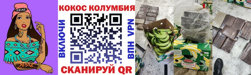 COCAIN Боливия Белозерск