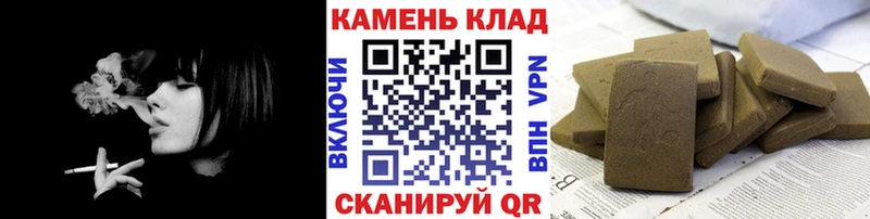 наркошоп  Белозерск  Гашиш Ice-O-Lator 