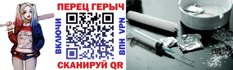 ГЕРОИН белый  Белозерск 
