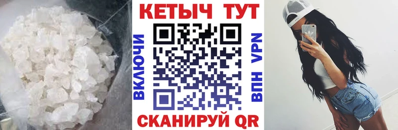 наркота  Белозерск  КЕТАМИН ketamine 
