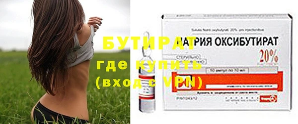 альфа пвп VHQ Балабаново