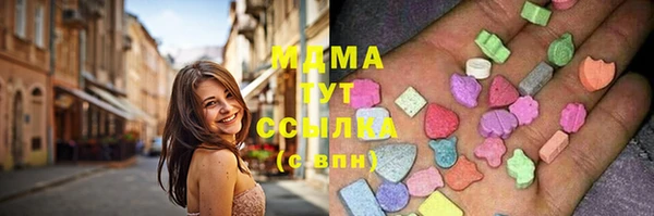альфа пвп VHQ Балабаново