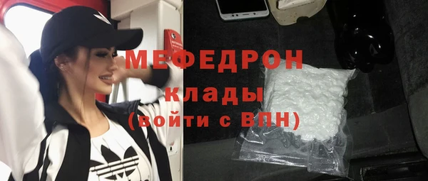 альфа пвп VHQ Балабаново