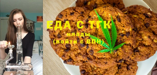 альфа пвп VHQ Балабаново