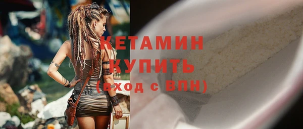 альфа пвп VHQ Балабаново