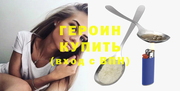 дживик Балахна