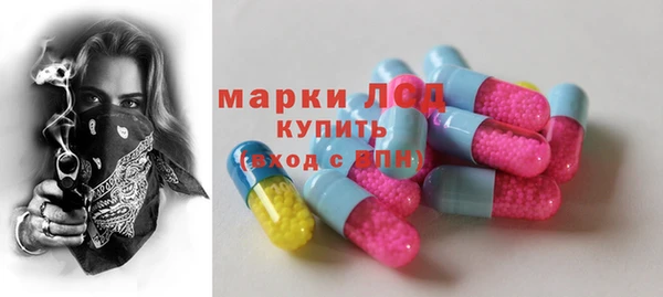 альфа пвп VHQ Балабаново