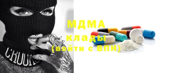 альфа пвп VHQ Балабаново