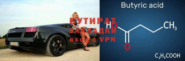 дживик Балахна