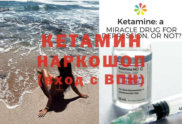 альфа пвп VHQ Балабаново