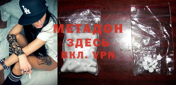 альфа пвп VHQ Балабаново