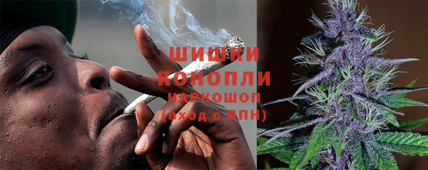 альфа пвп VHQ Балабаново