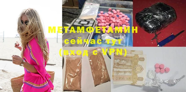 дживик Балахна