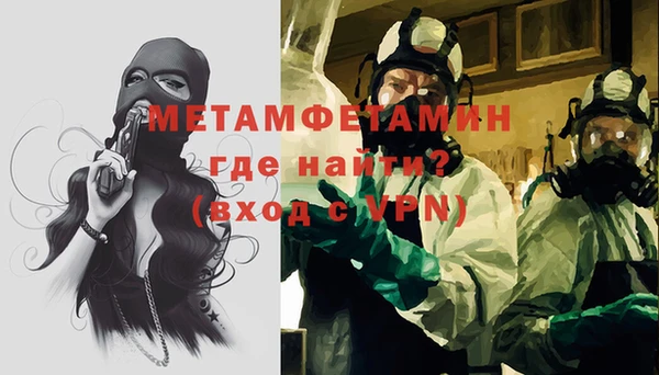 дживик Балахна