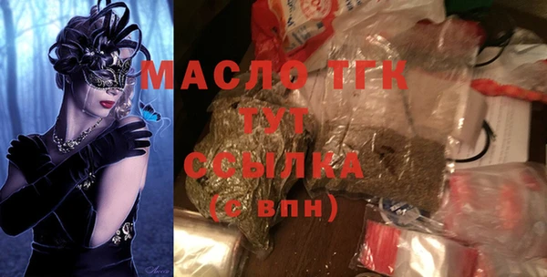 альфа пвп VHQ Балабаново