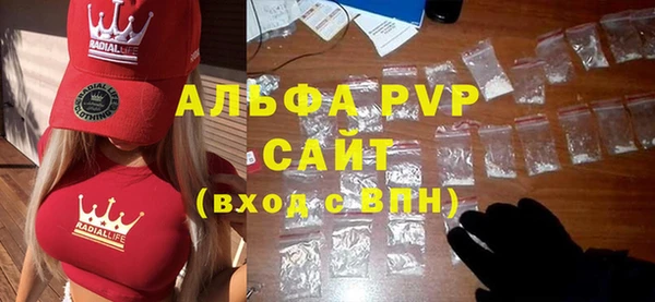 apvp Баксан