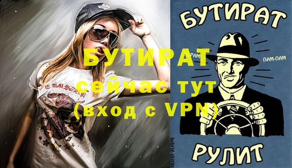 альфа пвп VHQ Балабаново