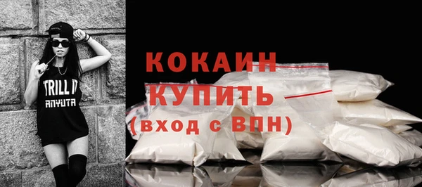 альфа пвп VHQ Балабаново