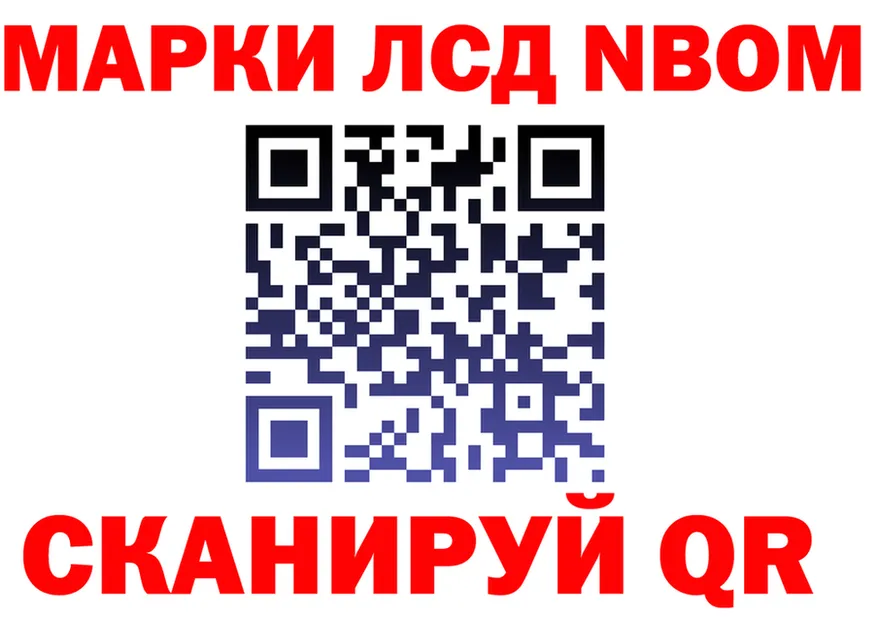ТГК Wax tor площадка OMG Белозерск