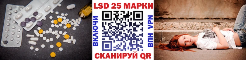 Лсд 25 экстази кислота  Белозерск 