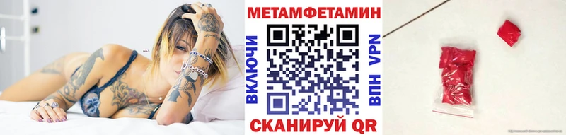 Первитин пудра  наркошоп  Белозерск 