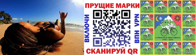 где купить Белозерск Наркотические марки 1,8мг