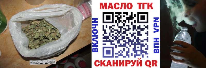Дистиллят ТГК концентрат  Белозерск 