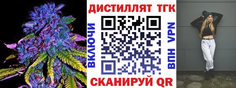 ТГК концентрат Белозерск