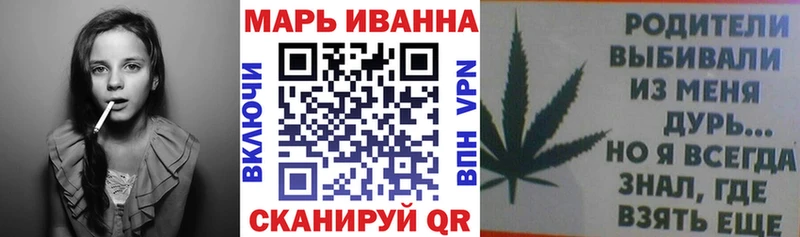 Канабис VHQ  МЕГА зеркало  Белозерск 